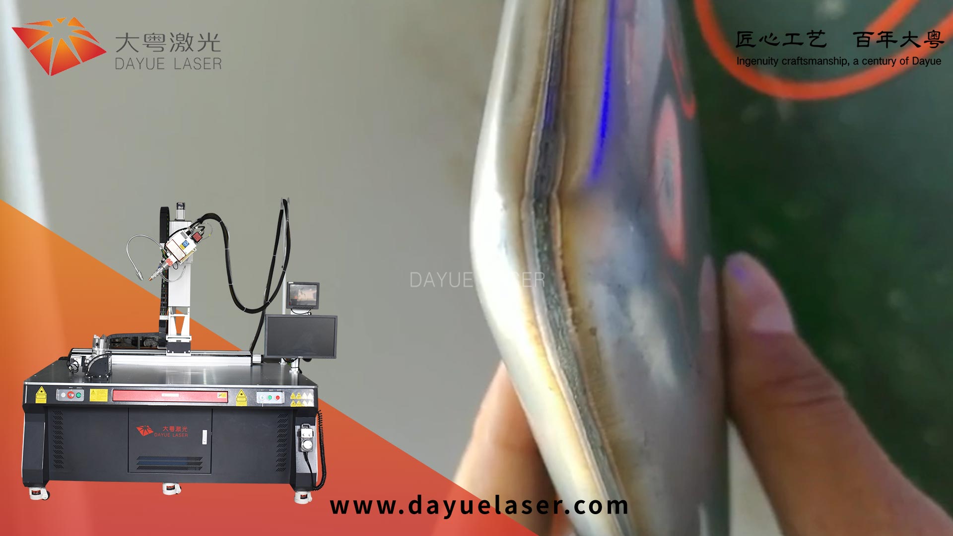 Seal welding stainless steel butt welder - cnc laser welding machine